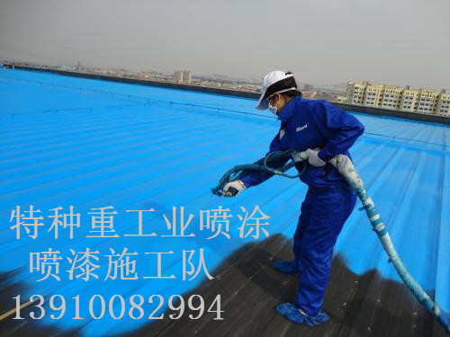 汉台包括彩钢瓦喷漆翻新（
